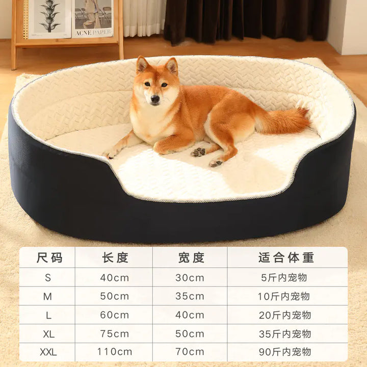 Panier pour Chien avec Housse Lavable Amovible