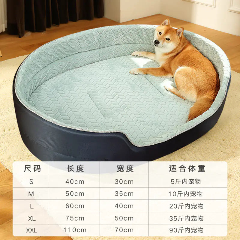 Panier pour Chien avec Housse Lavable Amovible